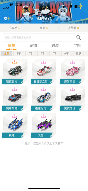 这类球队往