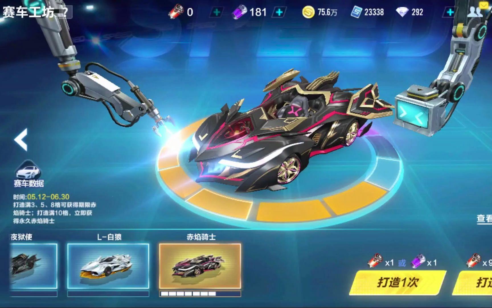 度哽咽