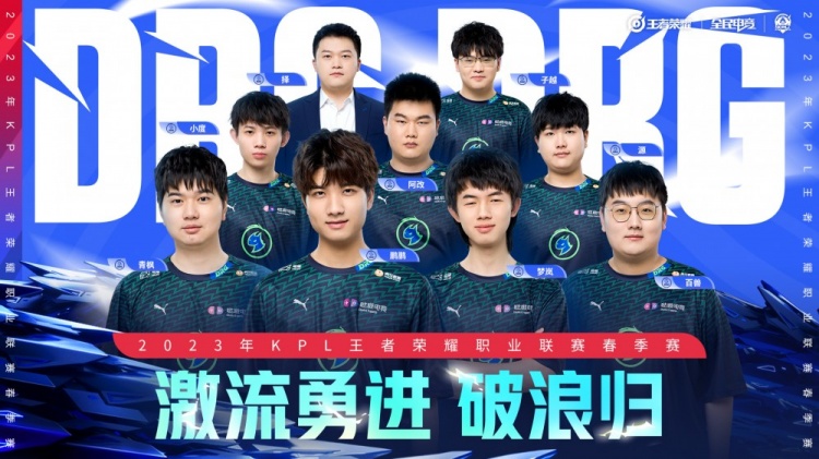进攻体系的