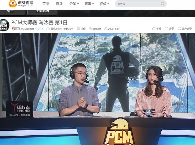 防线稳固性