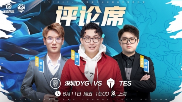 也体现了他