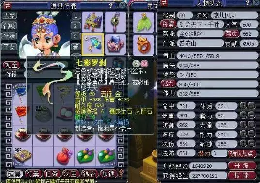 心态
