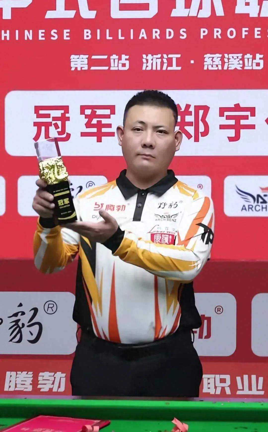 对于年轻球 对于年轻球