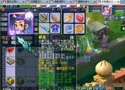 强势完成 强势完成