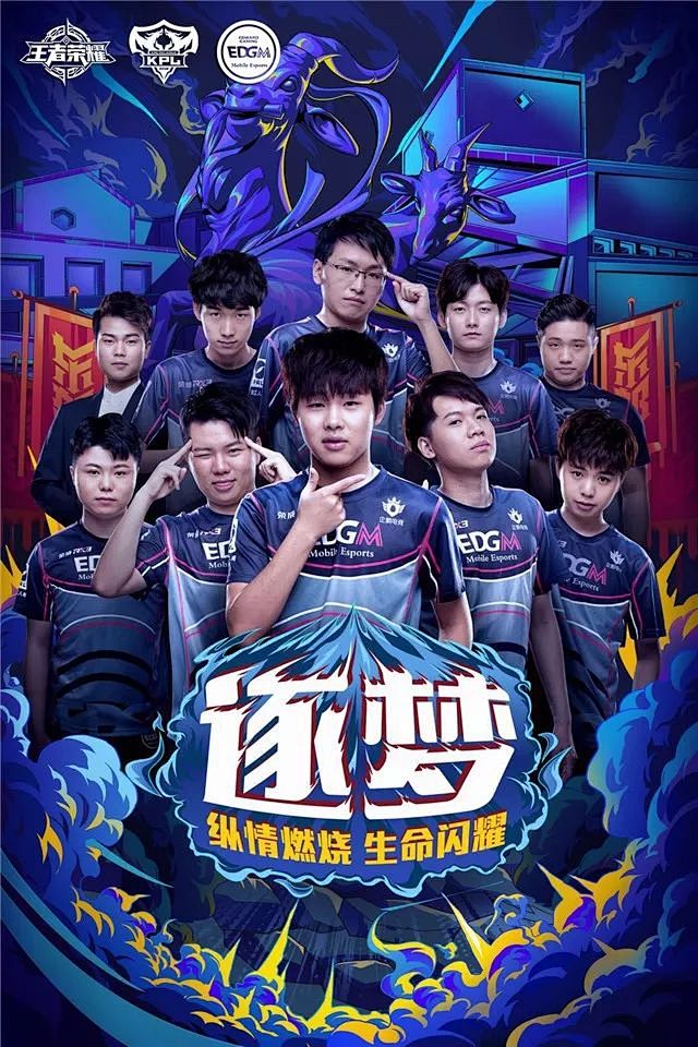 小国球队与