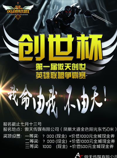 克牌局中最